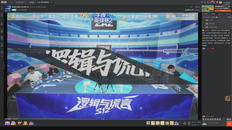 【2025-09-04 09点场】EA丶老狼：争霸赛，需要投食！
