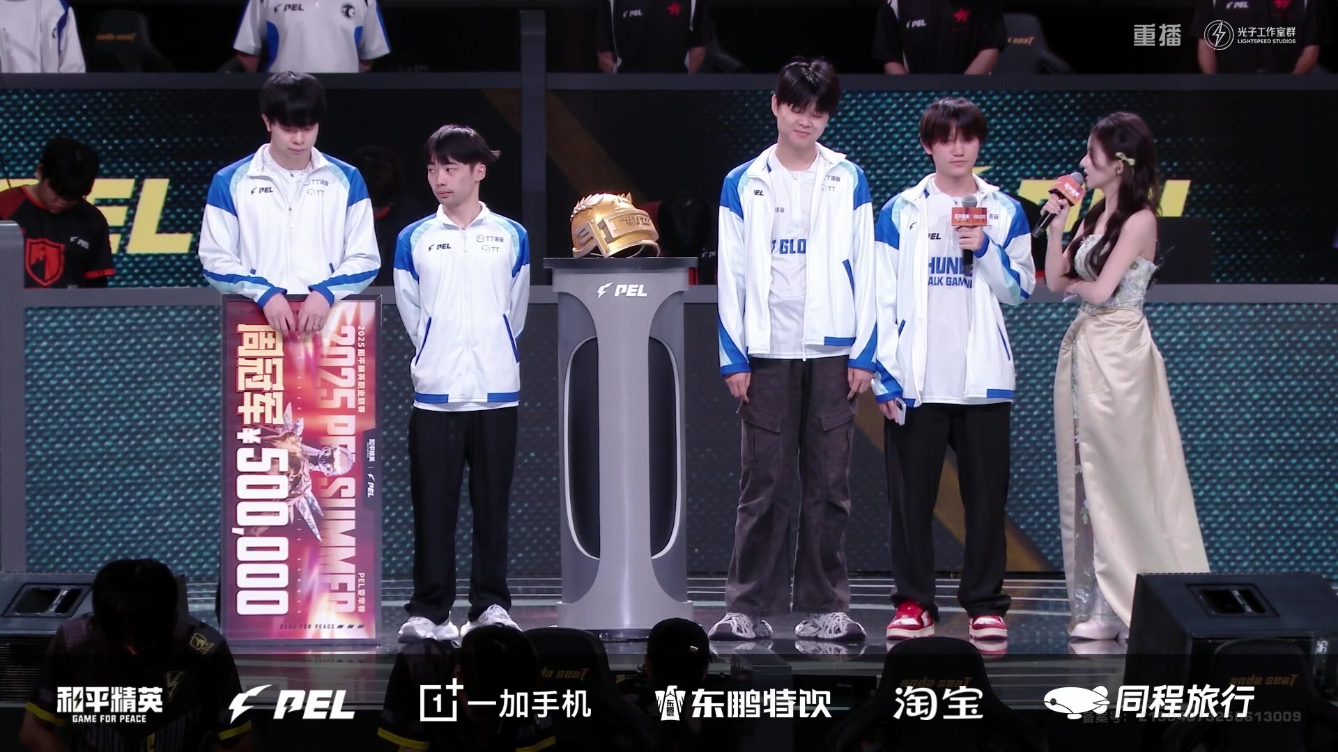 【2025-09-04 05点场】和平精英官方赛事：预告丨4日18点PEL夏季赛W8D1