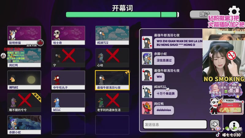 【2025-09-03 21点场】喵七七030：M77：重生之成为三角洲女顶护