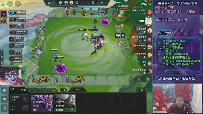 【2025-09-04 06点场】中年人拳师七号：6主宰掏底 温鲁僧！好活