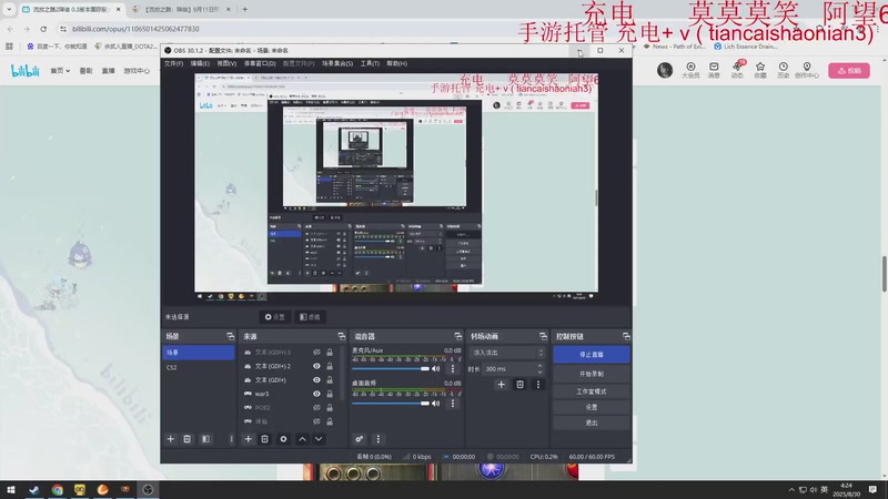 【2025-08-30 04点场】余贰人：三国雪 ！