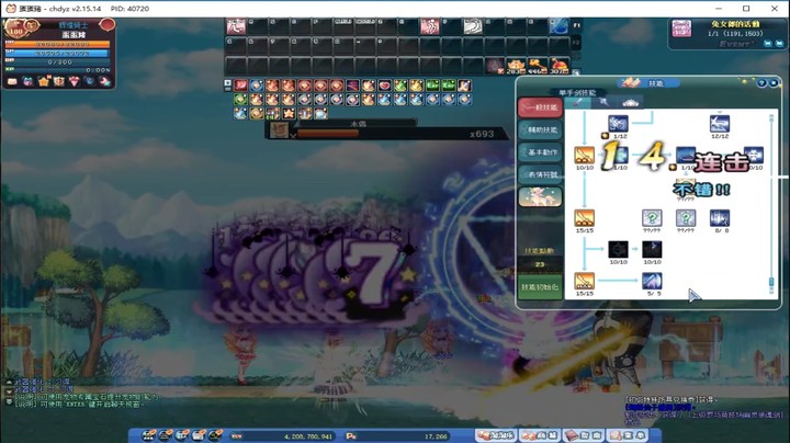 08S1彩虹岛728957535