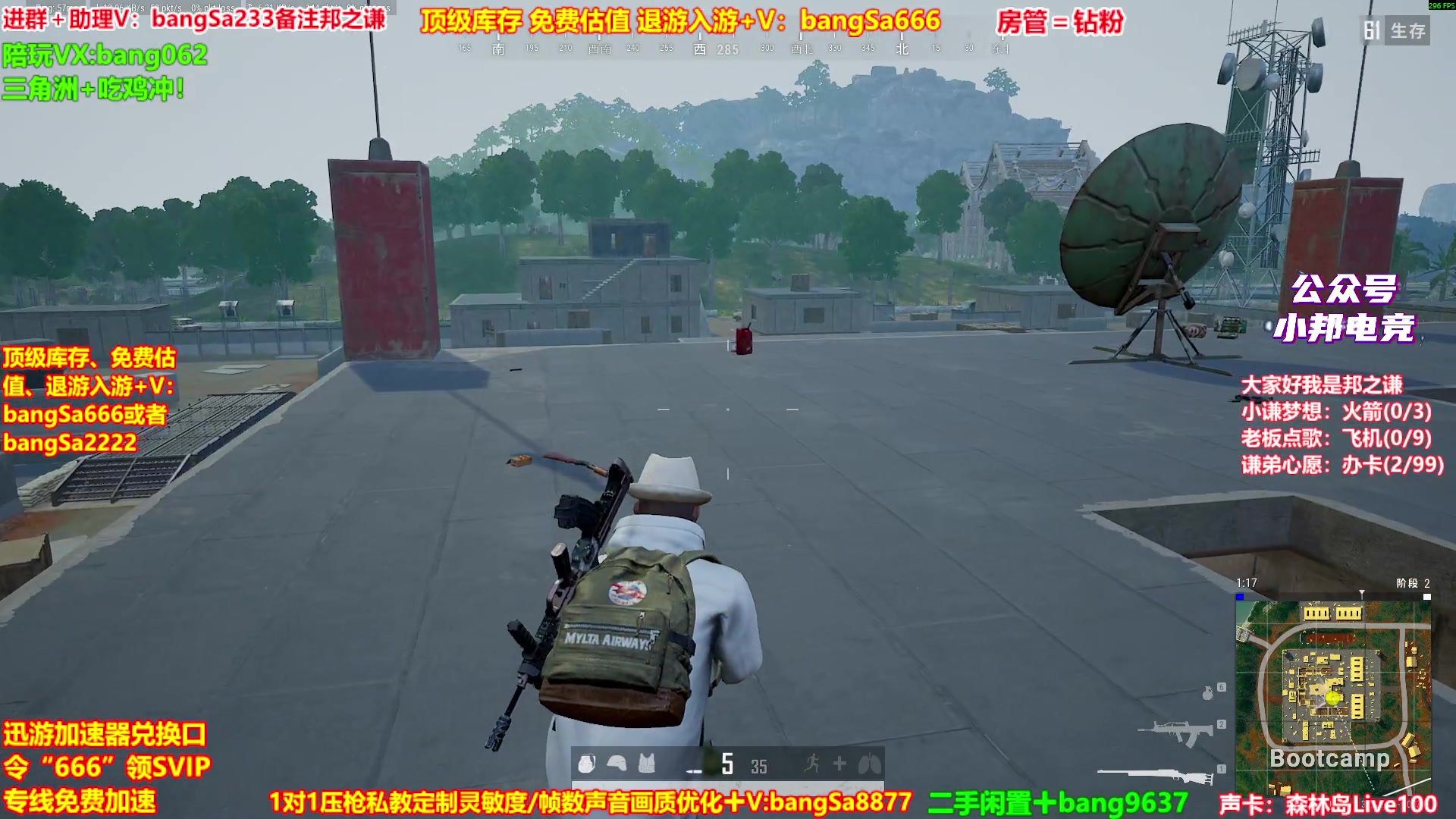 【2025-09-05 06点场】邦Sa：【之谦】场均70杀单排教学！全是细节！