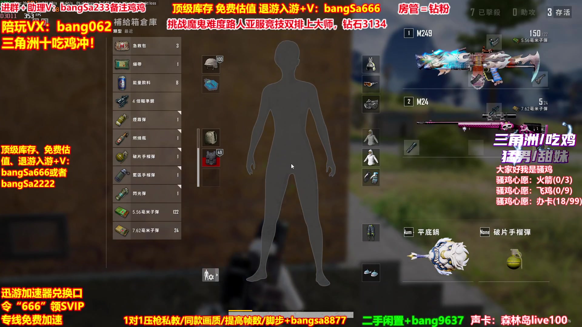 【2025-09-05 03点场】邦Sa：【没座】猛男甜妹尽在邦家团队