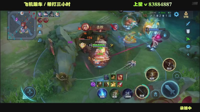 【2025-09-05 13点场】斯巴达npc：肉刀中单艾琳,有车位