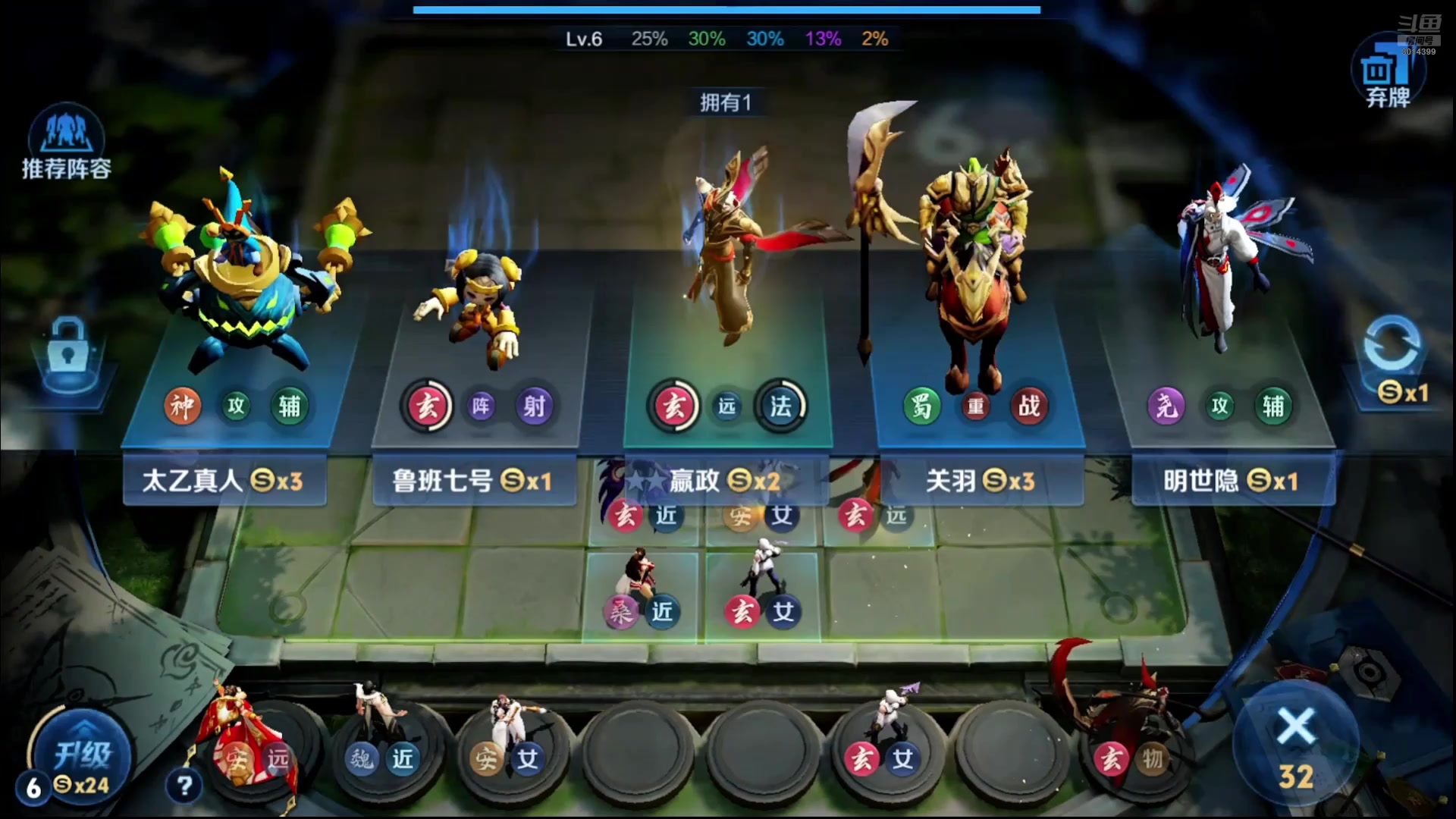 【2025-09-05 16点场】甄知棒：吕布婉儿1V10，挑战10连鸡！