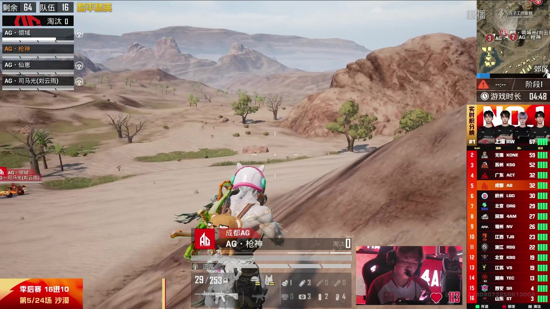 【2025-09-05 14点场】和平精英官方赛事：预告| 5日18点PEL夏季赛季后赛D2