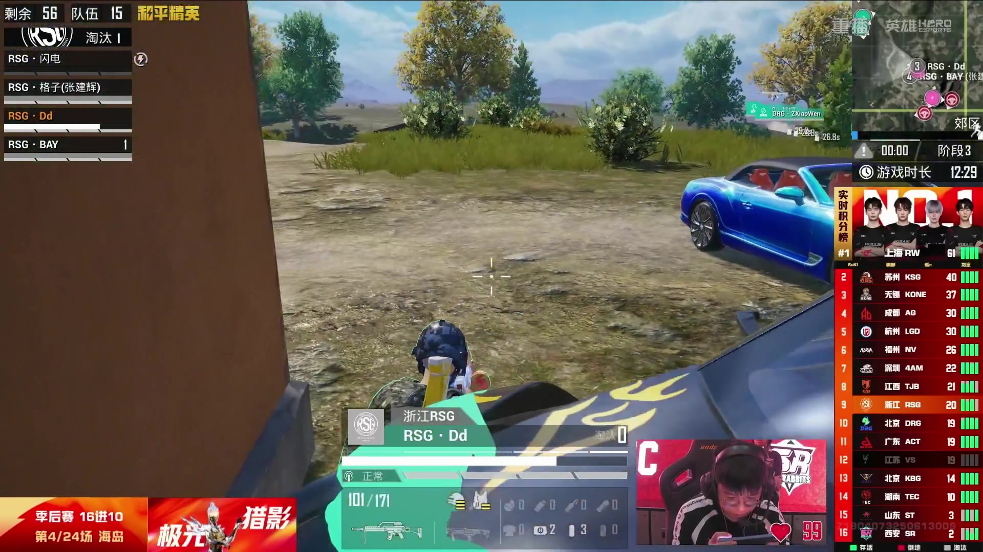 【2025-09-05 09点场】和平精英官方赛事：预告| 5日18点PEL夏季赛季后赛D2