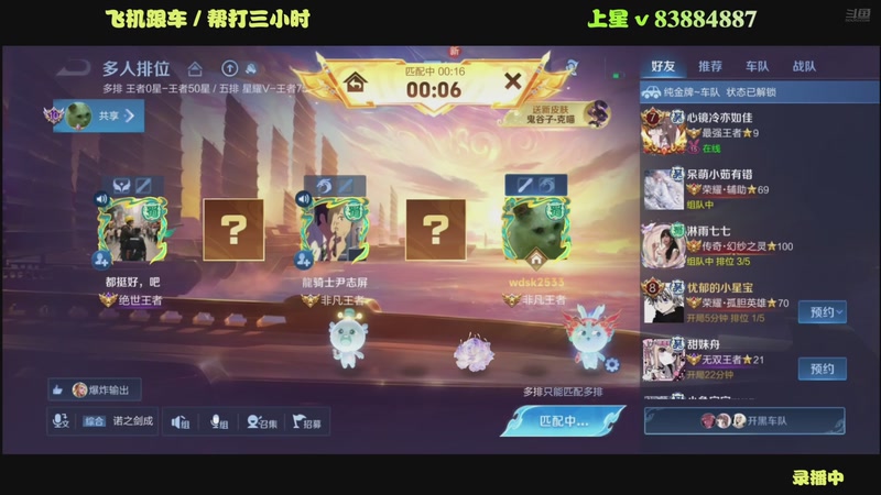 【2025-09-05 01点场】斯巴达npc：肉刀中单艾琳,有车位