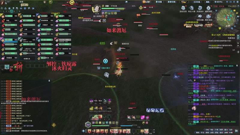 【2025-09-04 22点场】是猫久啊：练习两坤年的天刀练习生
