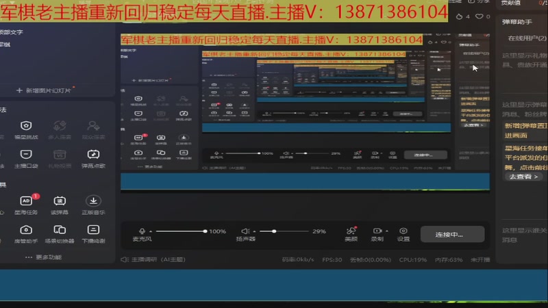 【2025-09-05 18点场】T碧海蓝天：四国军旗晚7点 上尉评测