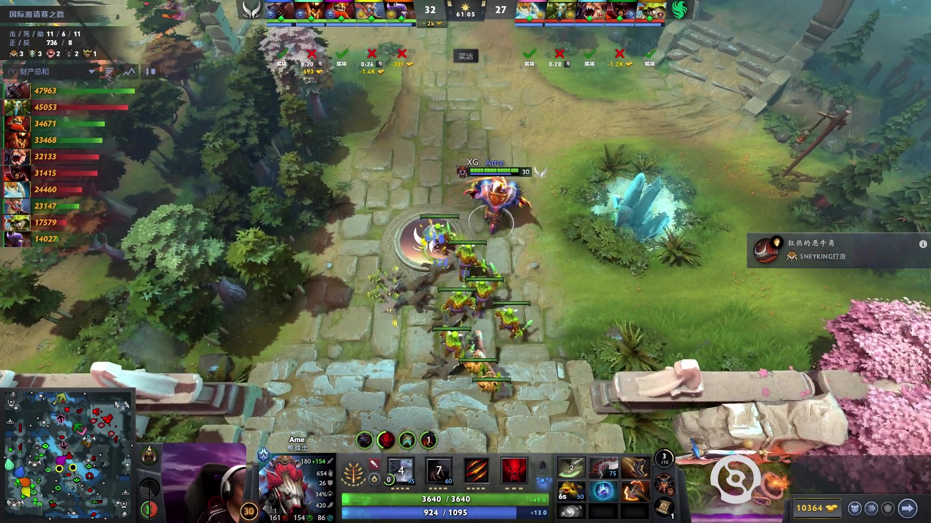 【2025-09-05 20点场】完美世界电竞频道：【直播】2025国际邀请赛之路 线路A