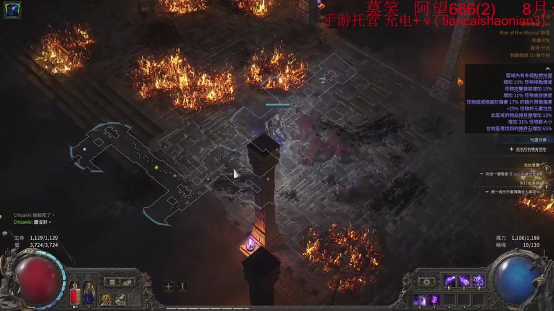 【2025-08-31 10点场】余贰人：8/30 调时差 休息一天