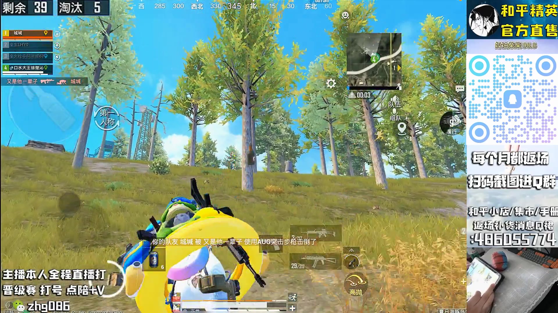 【2025-09-05 08点场】智慧刚丶：【精英手册】南瓜车皮柯基等热门皮肤返厂