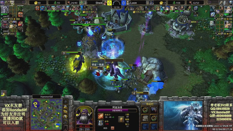 【2025-09-05 09点场】大帝LioN：魔兽争霸3~精彩视频~LioN大帝解说