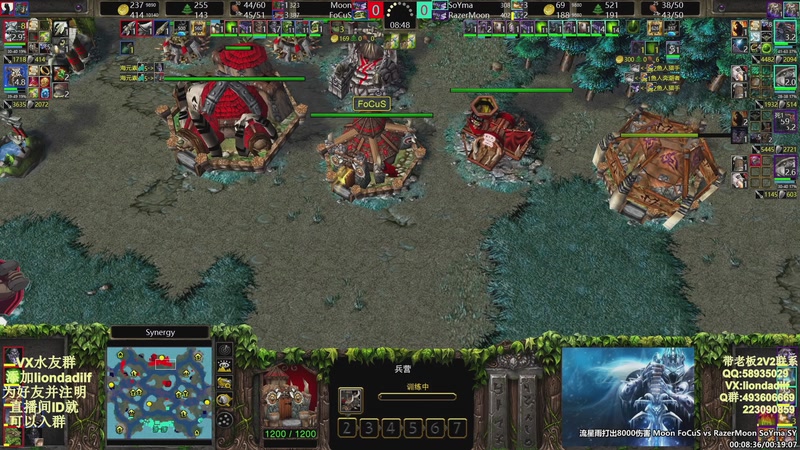 【2025-09-05 17点场】大帝LioN：魔兽争霸3~精彩视频~LioN大帝解说