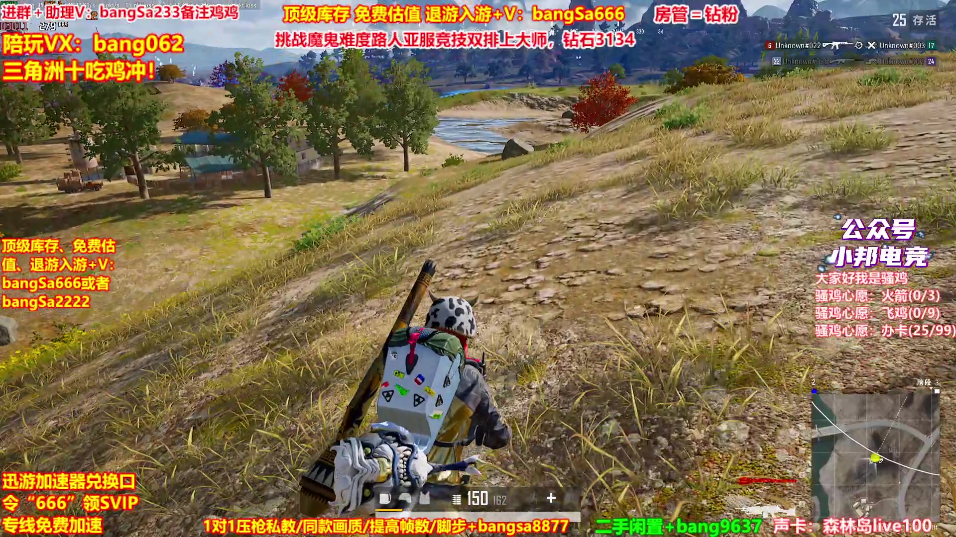 【2025-09-05 05点场】邦Sa：【之谦】场均70杀单排教学！全是细节！