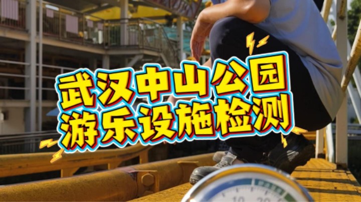 你好！高温下的市场监管人！#武汉市场监管