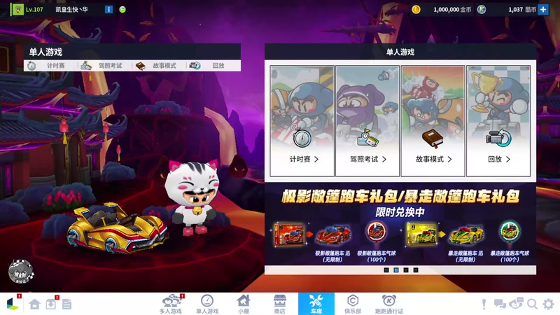 【2025-9-5 11点场】你正一路痴来噶你:La丶z华。