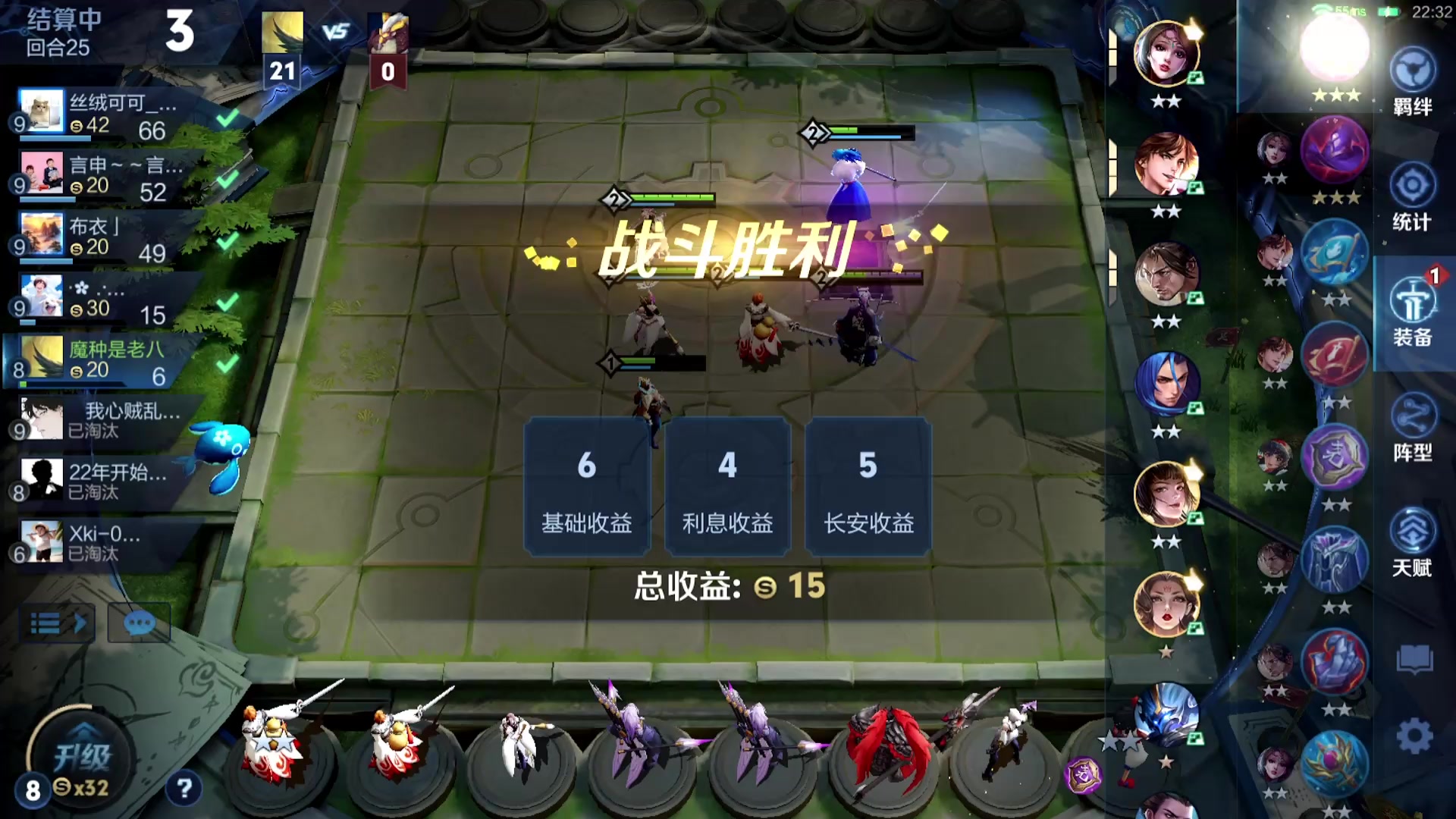 【2025-09-05 02点场】甄知棒：吕布婉儿1V10，挑战10连鸡！