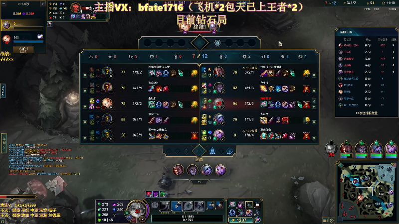 【2025-09-04 完整版】谭永康Bfate丶：第一月神！陪伴你的每个夜晚