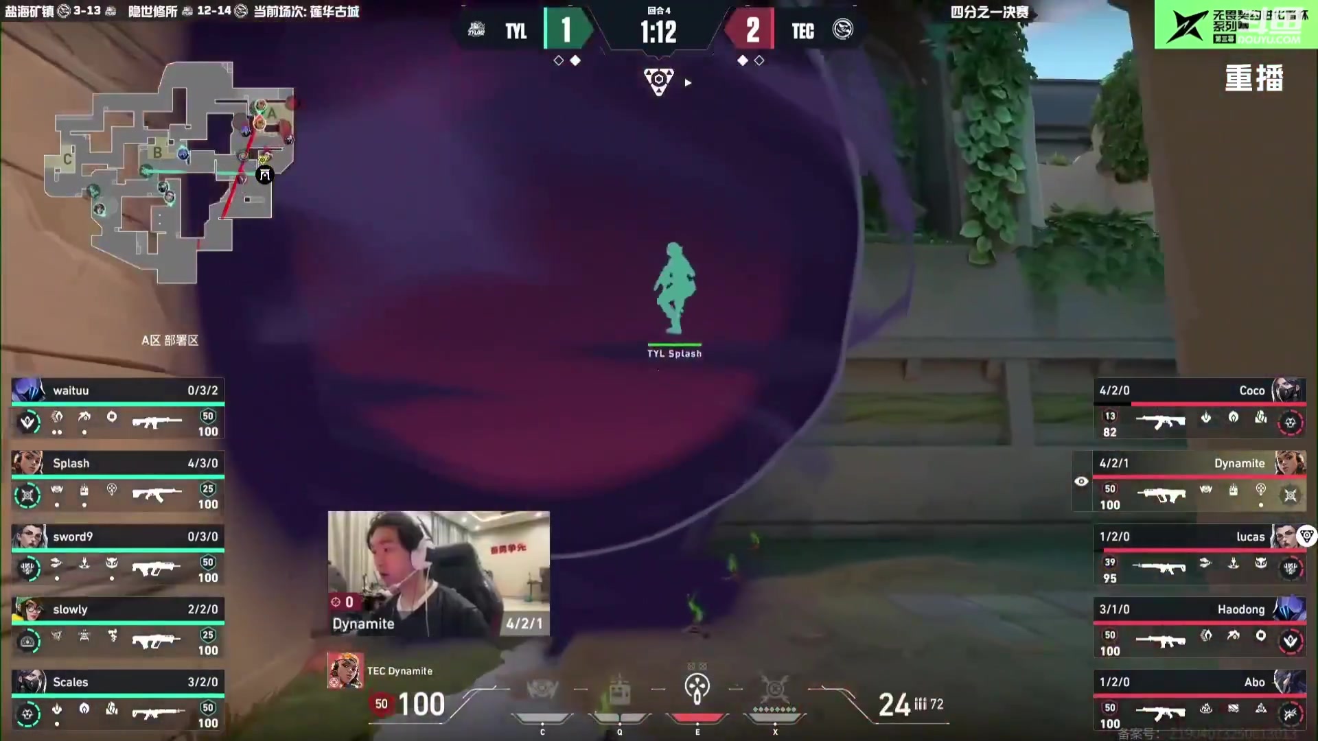 【2025-09-05 02点场】无畏契约赛事：【预告】5号17点 TEC vs FPX