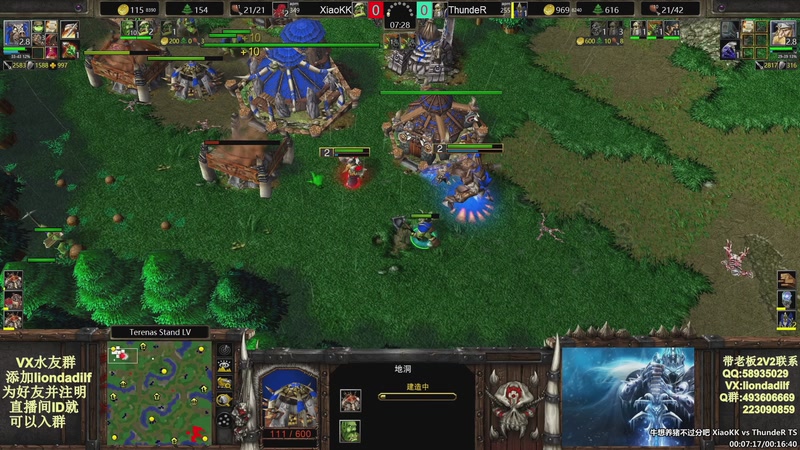 【2025-09-05 07点场】大帝LioN：魔兽争霸3~精彩视频~LioN大帝解说