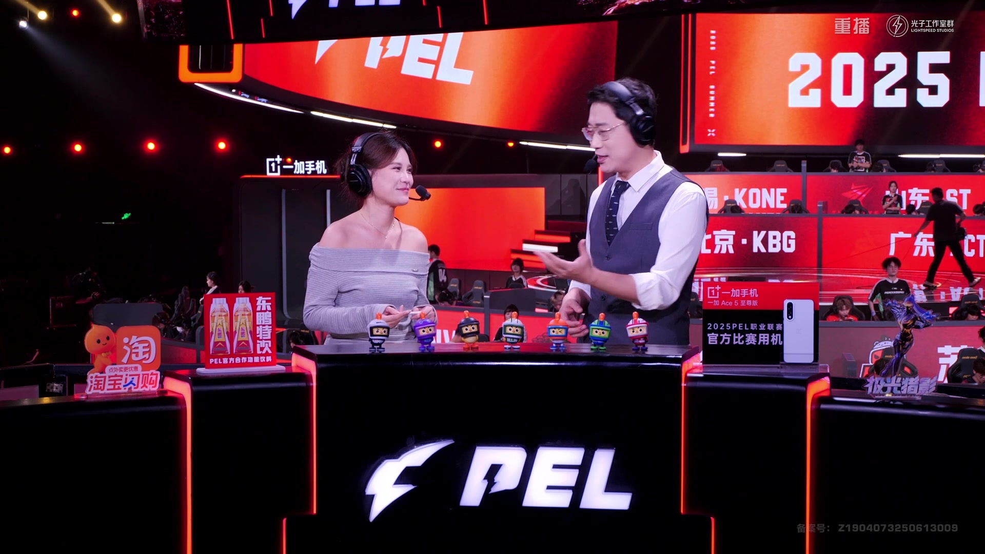 【2025-09-04 22点场】和平精英官方赛事：预告| 5日18点PEL夏季赛季后赛D2