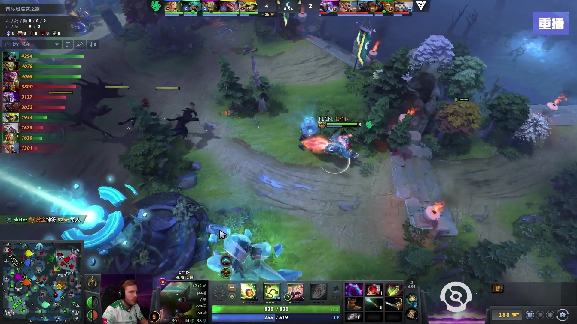 【2025-09-05 05点场】完美世界电竞频道：【重播】2025国际邀请赛之路 线路A