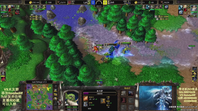 【2025-09-05 01点场】大帝LioN：魔兽争霸3~精彩视频~LioN大帝解说