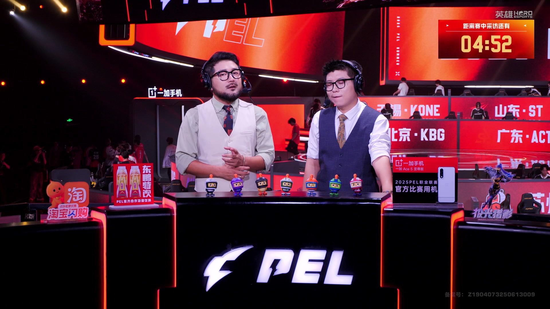 【2025-09-05 19点场】和平精英官方赛事：直播丨PEL夏季赛季后赛D2