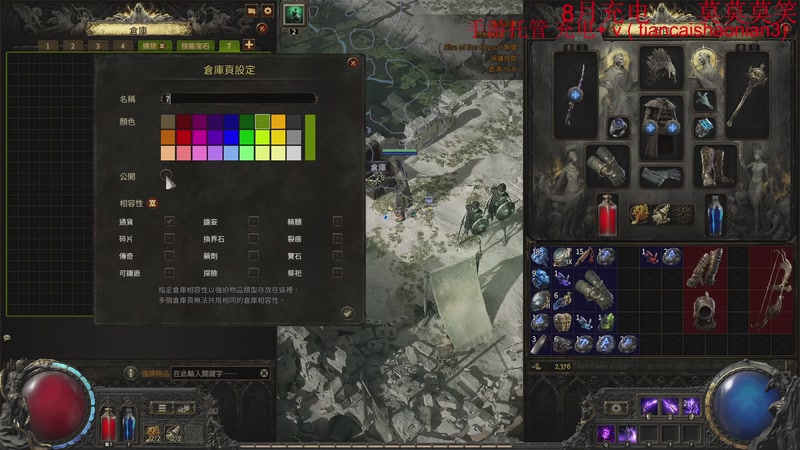 【2025-08-30 10点场】余贰人：三国雪 ！