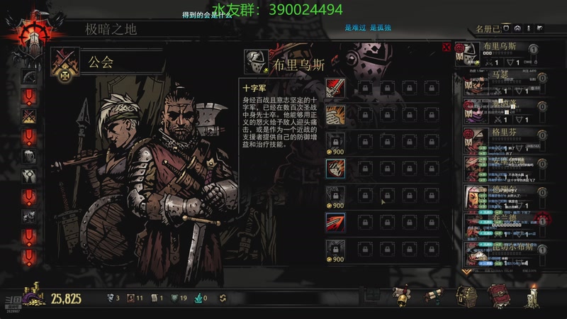 【2025-09-05 02点场】下人灰：不带侦查，痛苦开档