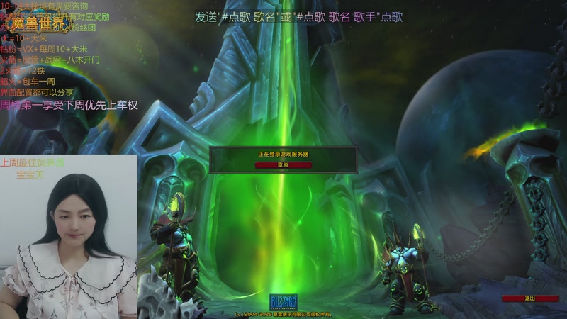 【2025-9-4 18点场】一朵児:五晨寺师兄带你1-15，gogo