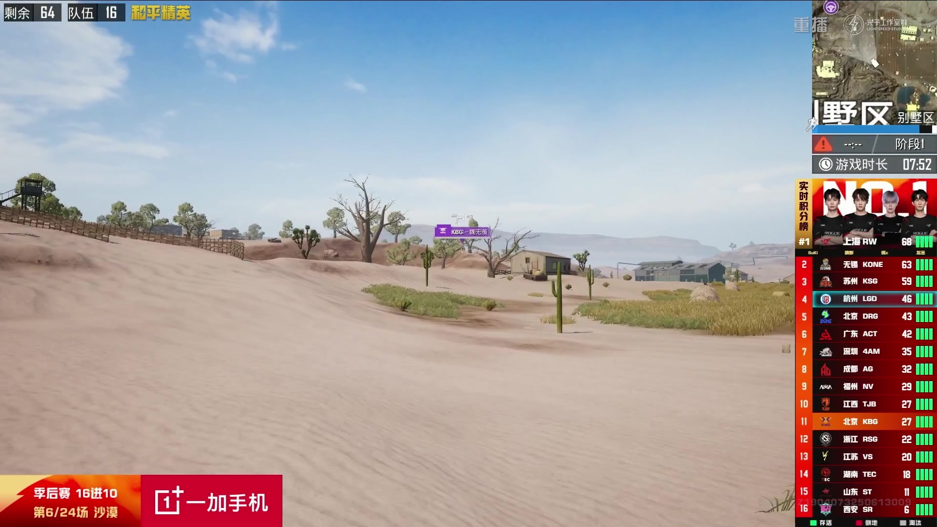 【2025-09-05 10点场】和平精英官方赛事：预告| 5日18点PEL夏季赛季后赛D2