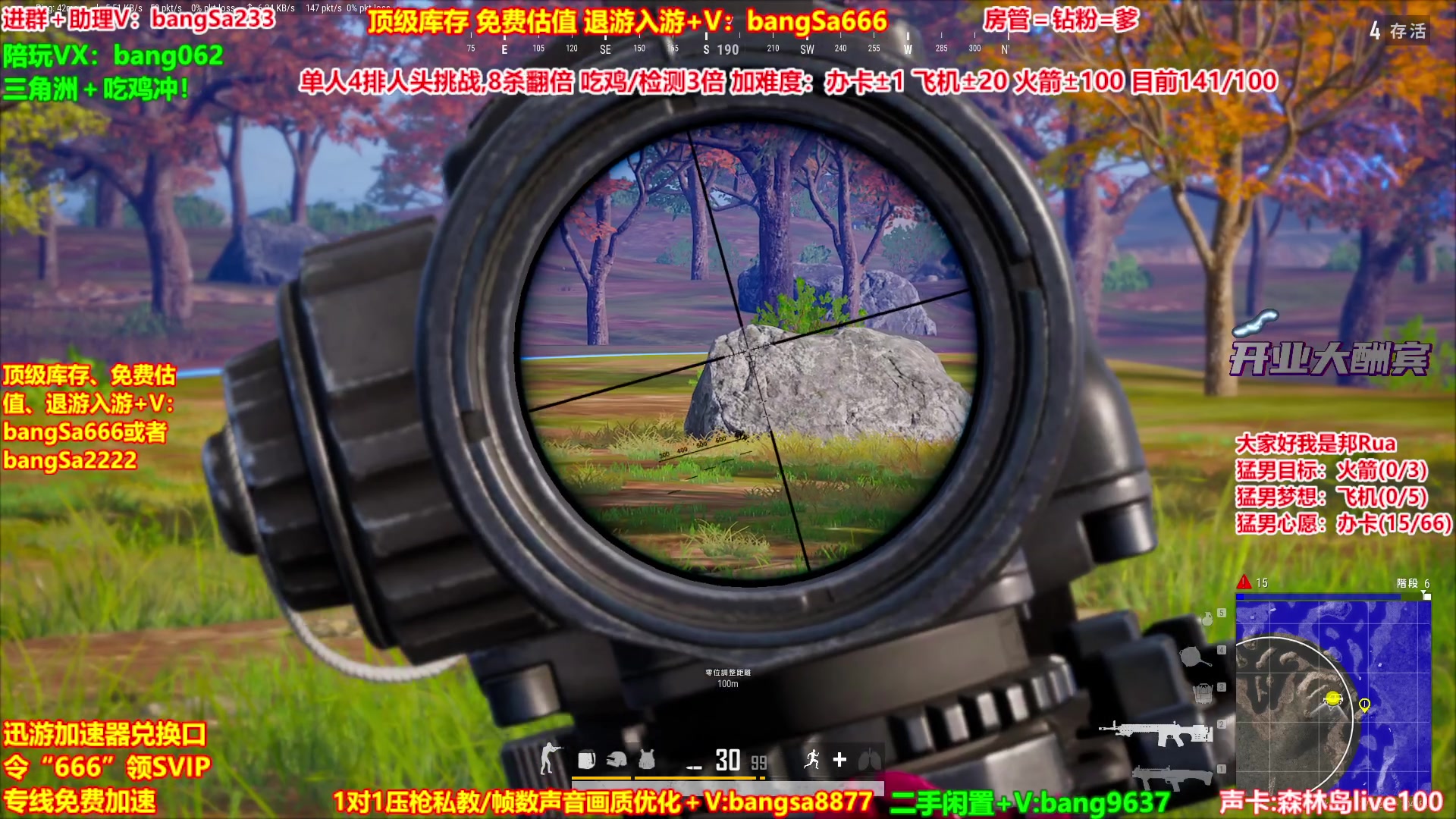 【2025-09-05 20点场】邦Sa：【没座】猛男甜妹尽在邦家团队