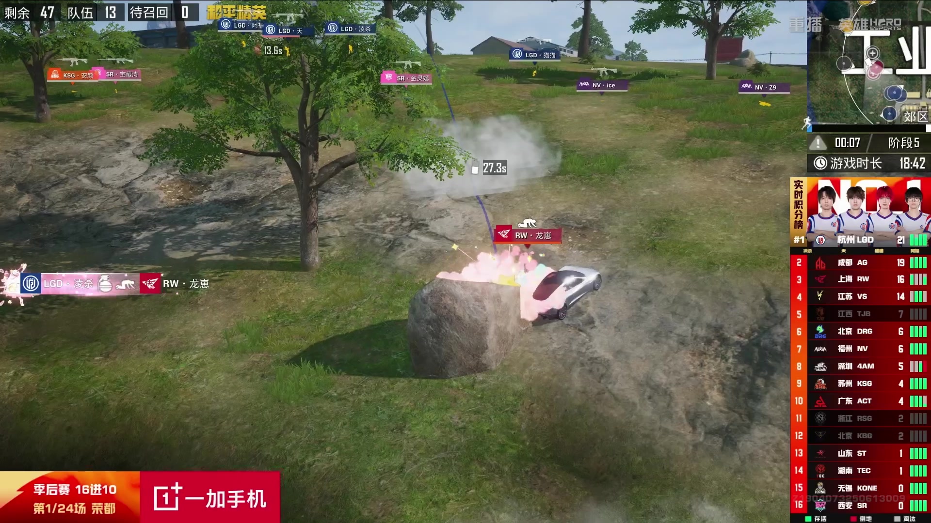 【2025-09-05 11点场】和平精英官方赛事：预告| 5日18点PEL夏季赛季后赛D2