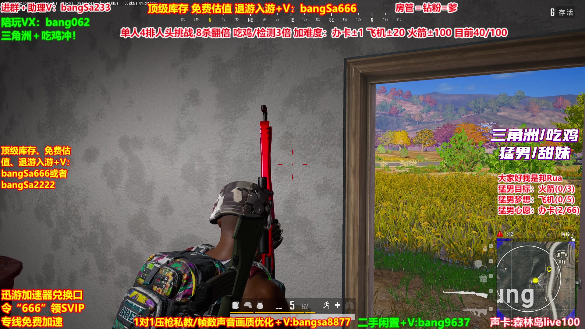 【2025-09-05 17点场】邦Sa：【猛男】单人4排最激情单口相声细节教学