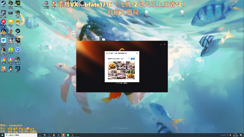 【2025-09-05 完整版】谭永康Bfate丶：第一月神！陪伴你的每个夜晚