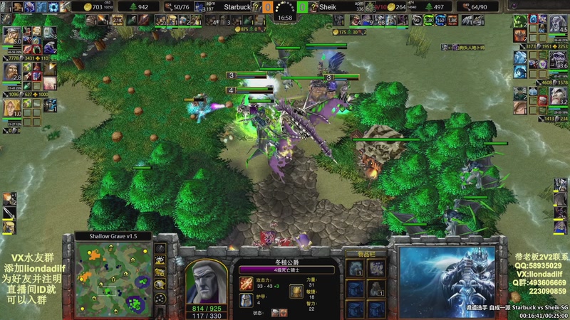 【2025-09-05 03点场】大帝LioN：魔兽争霸3~精彩视频~LioN大帝解说