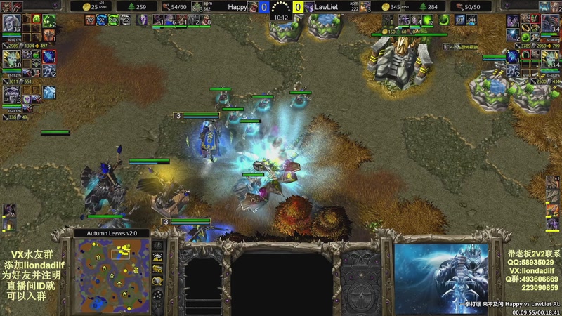 【2025-09-05 05点场】大帝LioN：魔兽争霸3~精彩视频~LioN大帝解说