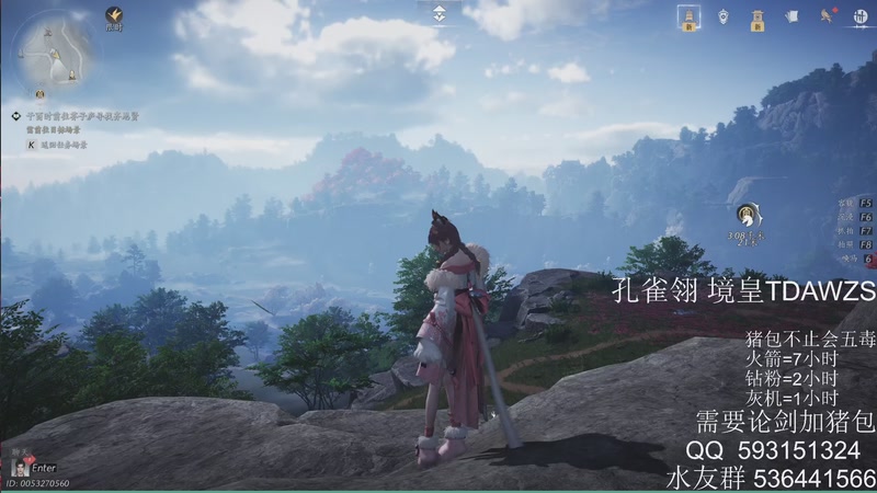 【2025-09-04 17点场】秦秦秦义绝z：伪新手烧冬瓜上路！来带我飞！