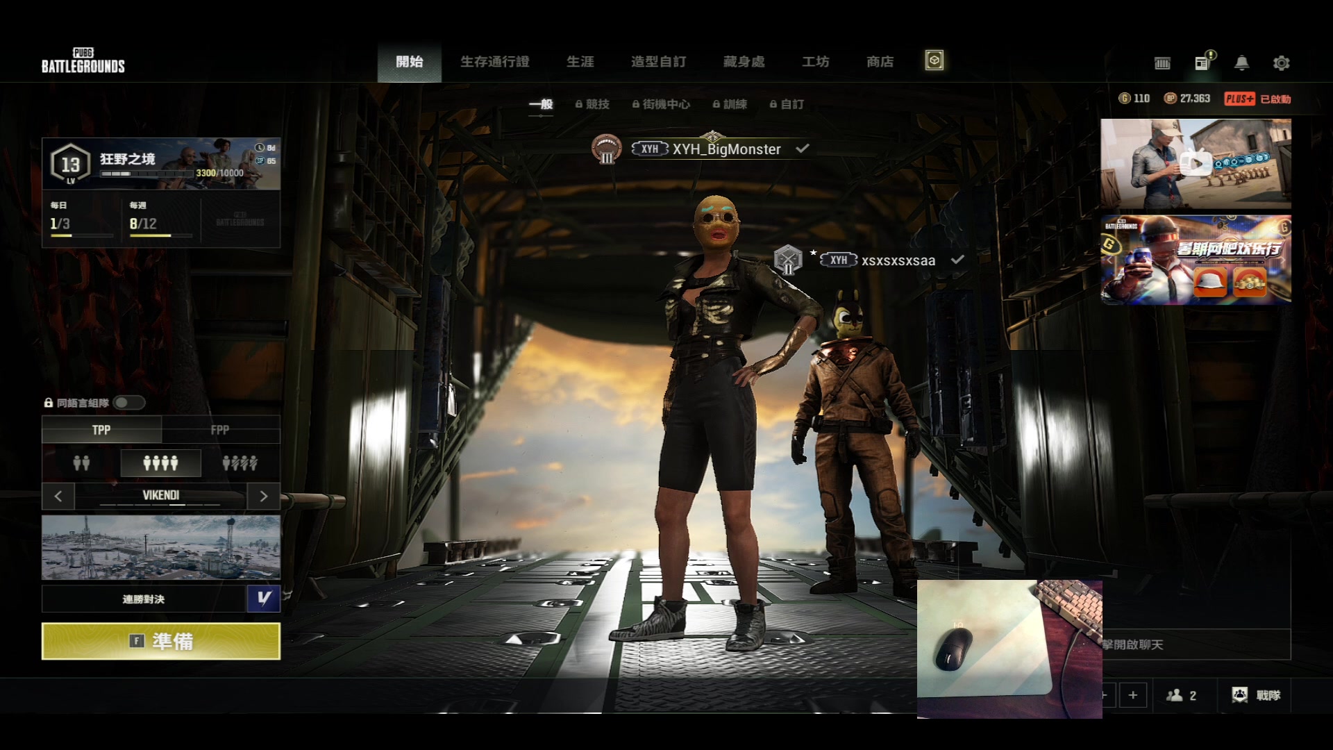 【2025-09-02 05点场】铁臂大怪物：PUBG复兴计划