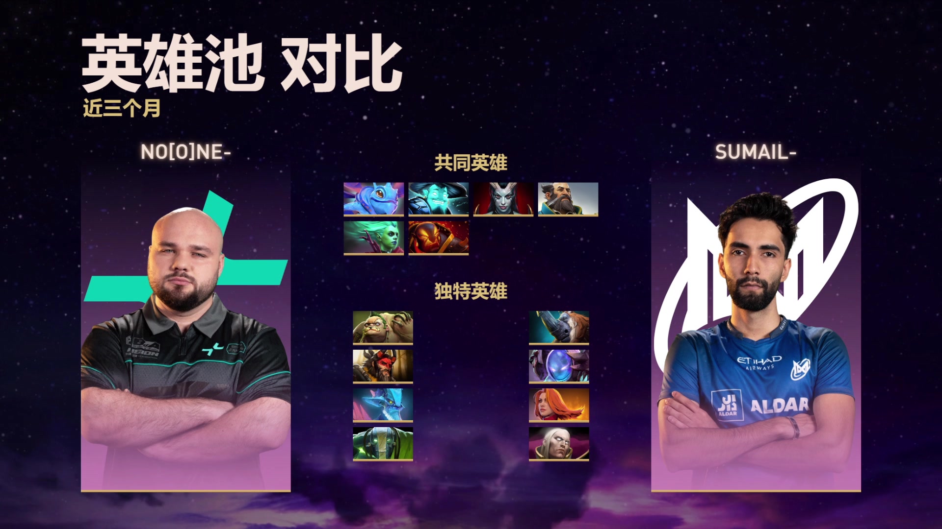 【2025-09-05 00点场】完美世界电竞频道：【直播】2025国际邀请赛之路 线路A