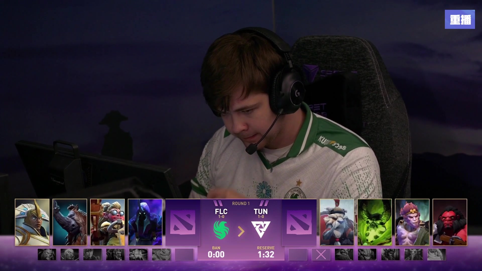 【2025-09-05 13点场】完美世界电竞频道：【重播】2025国际邀请赛之路 线路A