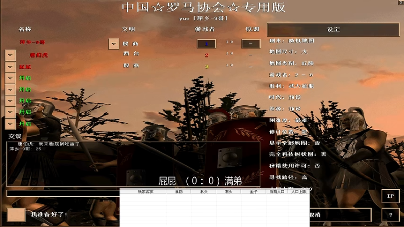 9.5 屁屁  VS 满弟
