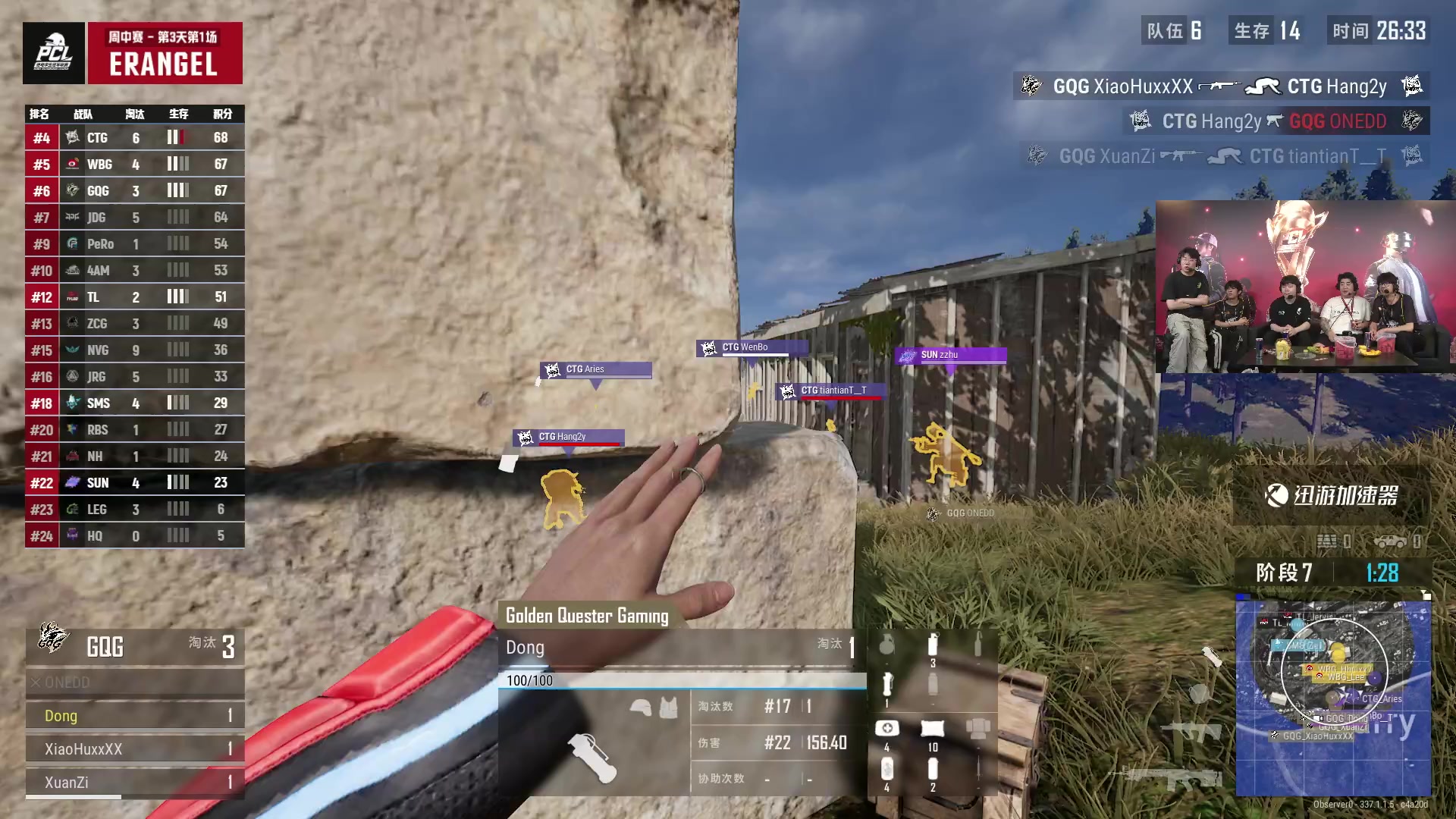 【2025-09-05 17点场】4AM小海xx丶：PCL秋季赛现场OB