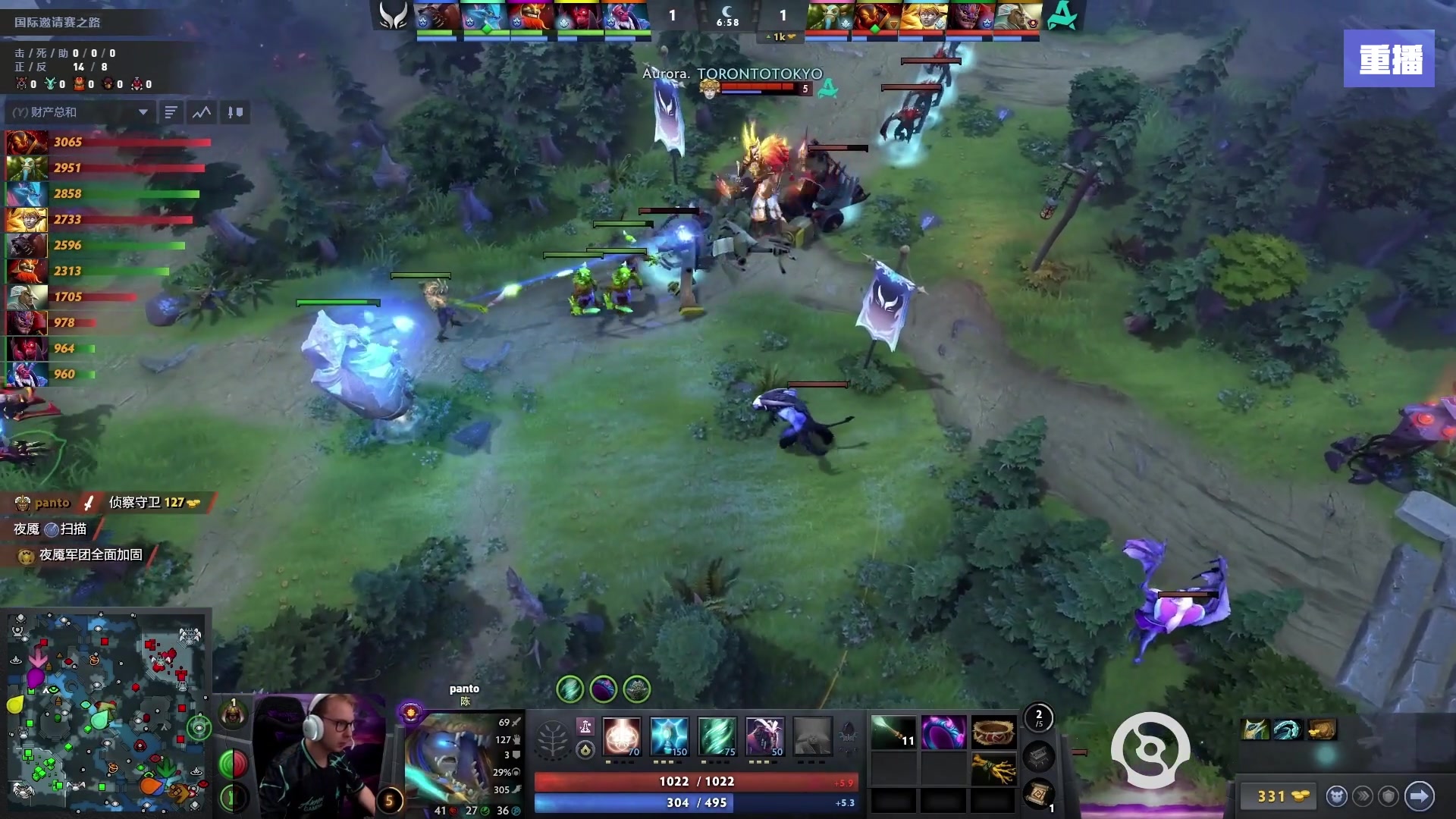 【2025-09-05 11点场】完美世界电竞频道：【重播】2025国际邀请赛之路 线路A