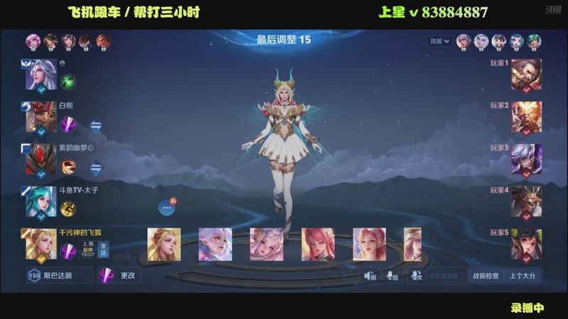 【2025-09-05 11点场】斯巴达npc：肉刀中单艾琳,有车位