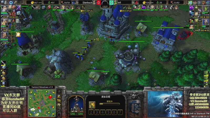 【2025-09-05 19点场】大帝LioN：魔兽争霸3~精彩视频~LioN大帝解说